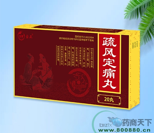 ���������ͱ�¡ҽҩ���޹�˾-��綨ʹ��