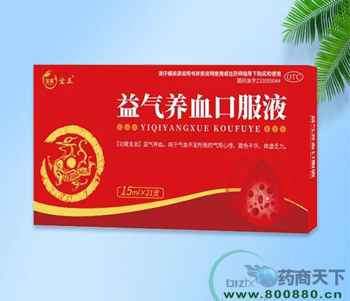 ���������ͱ�¡ҽҩ���޹�˾-������Ѫ�ڷ�Һ