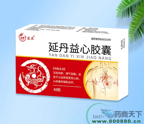 ���������ͱ�¡ҽҩ���޹�˾-�ӵ����Ľ���