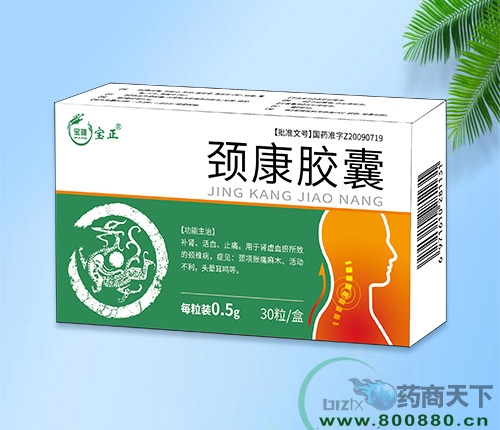 ���������ͱ�¡ҽҩ���޹�˾-��������