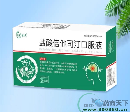 ���������ͱ�¡ҽҩ���޹�˾-���ᱶ��˾͡�ڷ�Һ