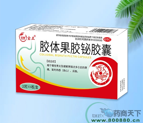 ���������ͱ�¡ҽҩ���޹�˾-��������齺��