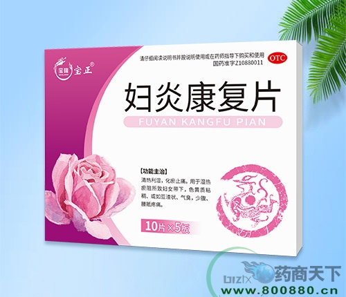 ���������ͱ�¡ҽҩ���޹�˾-���׿���Ƭ