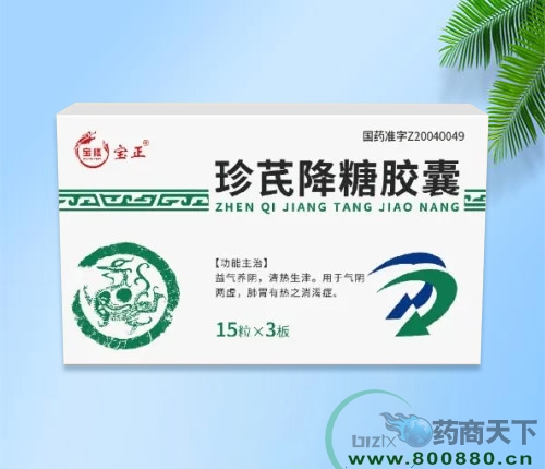 ���������ͱ�¡ҽҩ���޹�˾-���ν��ǽ���