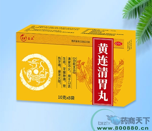 ���������ͱ�¡ҽҩ���޹�˾-������θ��