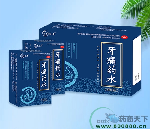 ���������ͱ�¡ҽҩ���޹�˾-��ʹҩˮ