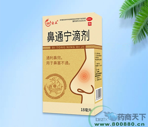 ���������ͱ�¡ҽҩ���޹�˾-��ͨ���μ�