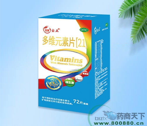 ���������ͱ�¡ҽҩ���޹�˾-��άԪ��Ƭ(21)