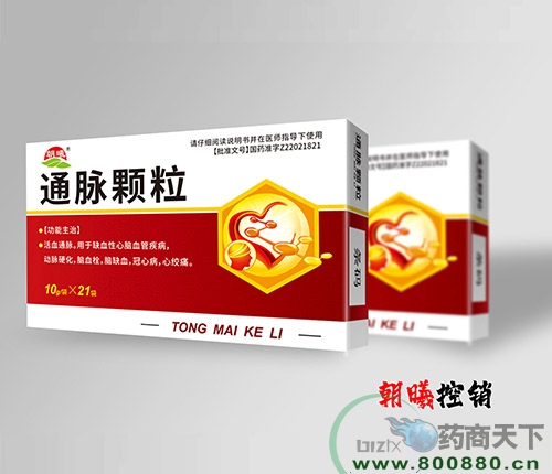黑龙江省嘉通药业有限责任公司-通脉颗粒