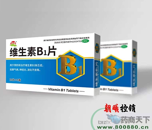 黑龙江省嘉通药业有限责任公司-维生素B1片(朝曦)