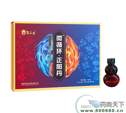 �������鵤ҽҩ���޹�˾-΢ѭ�� ������