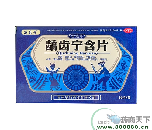 ȣ������Ƭ��16Ƭ��