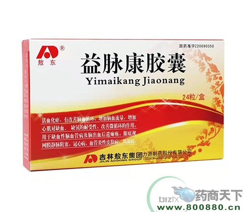 ���ִ���ҩҵ�ɷ����޹�˾-����������