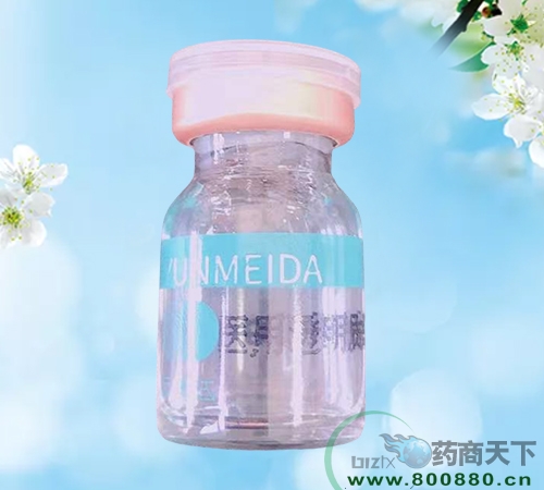 医用透明质酸钠修复液 西林瓶