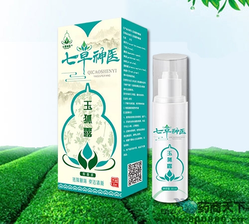 ������Դ����Ƽ����޹�˾-�߲���ҽ���¶�־�Һ