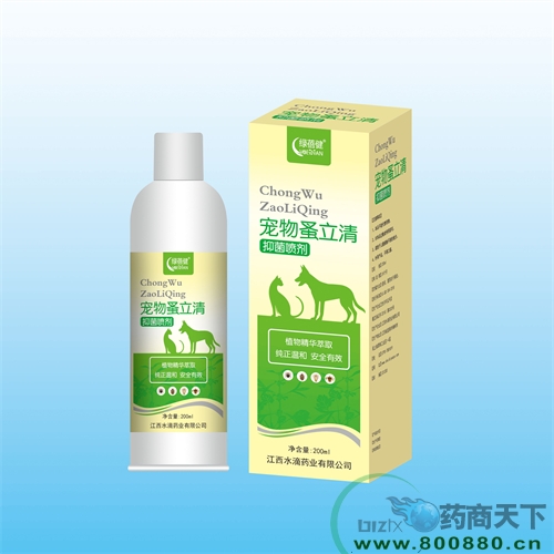 ����ˮ��ҩҵ���޹�˾-�����������־����