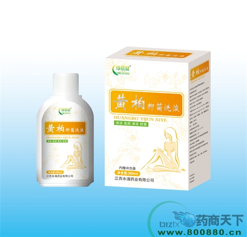 ����ˮ��ҩҵ���޹�˾-�ư��־�ϴҺ