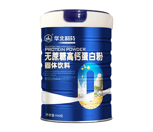 华北制药河北华维健康产业有限公司-无蔗糖高钙蛋白粉固体饮料