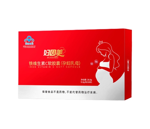 广州同祥堂药业有限公司-妇因美铁维生素C软胶囊(孕妇乳母)