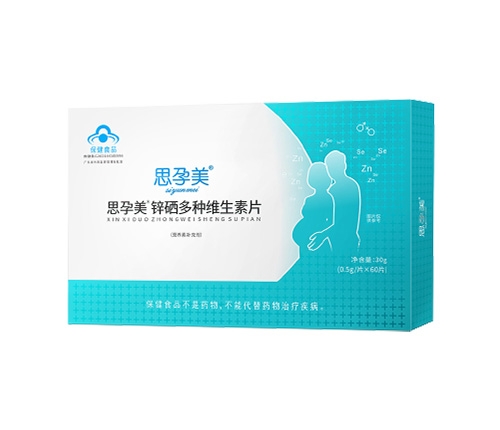 广州同祥堂药业有限公司-思孕美锌硒多种维生素片