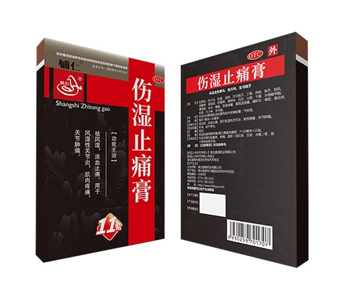 ��ʪֹʹ������|˵����