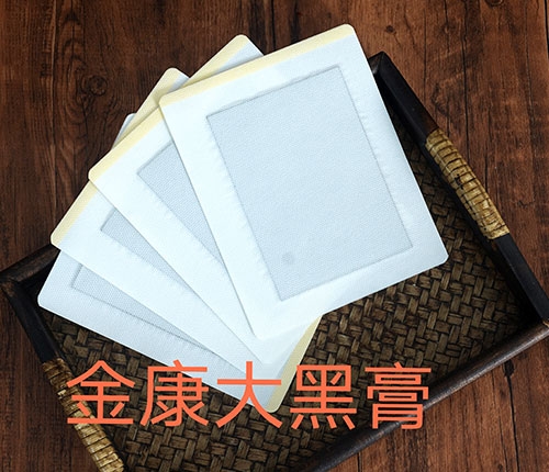 �����н�ҽ����е���޹�˾-�𿵴�ڸ�