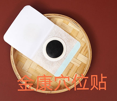 �����н�ҽ����е���޹�˾-��Ѩλ��