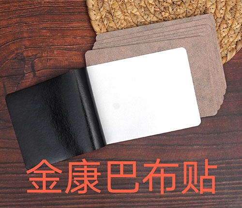 �����н�ҽ����е���޹�˾-�𿵰Ͳ���