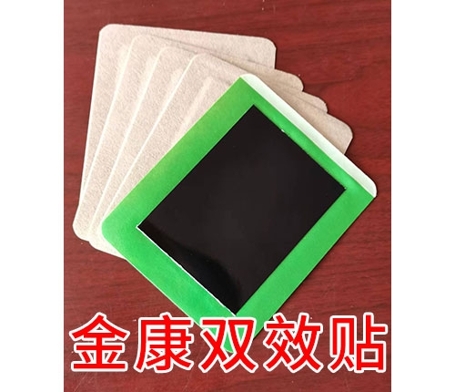 �����н�ҽ����е���޹�˾-��˫Ч��