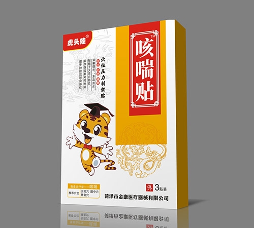 �����н�ҽ����е���޹�˾-��ͷ��Ѩλѹ���̼����ȴ���