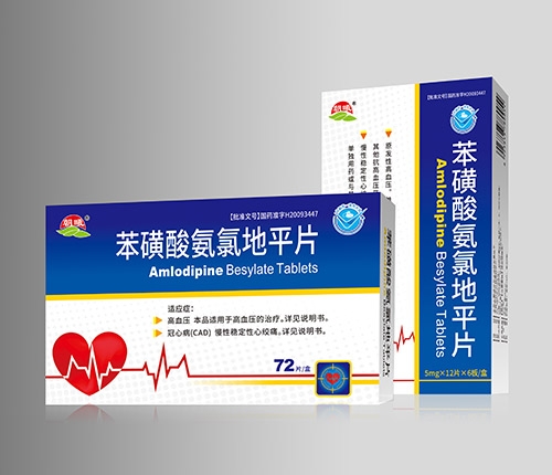 黑龙江省嘉通药业有限责任公司-苯磺酸氨氯地平片