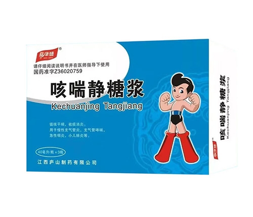 河南博亚医药销售有限公司-咳喘静糖浆