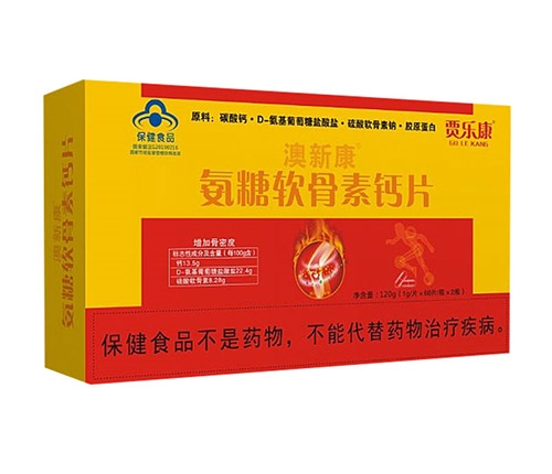 河南博亚医药销售有限公司-贾乐康澳新康氨糖软骨素钙片