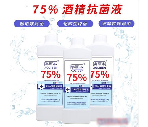 ɽ��������ҩҵ���޹�˾-�ƾ�����Һ����