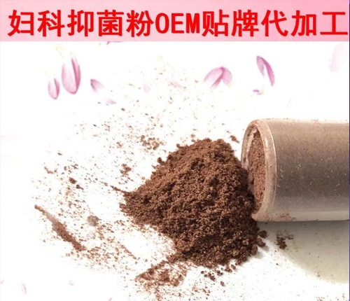 ɽ��������ҩҵ���޹�˾-�����־���˽�������ݱ��־��۳���OEM����