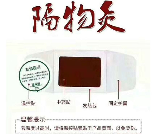 ɽ��������ҩҵ���޹�˾-е�ֺ����������