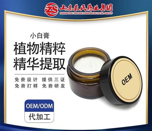 ɽ��������ҩҵ���޹�˾-�����������С�׸����Ƹ���ʹ������ͳ���