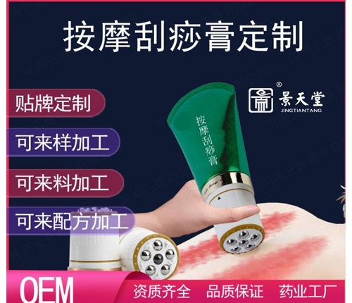 ɽ��������ҩҵ���޹�˾-�����ͳ��Ұ�Ħ��ӹ��滺������