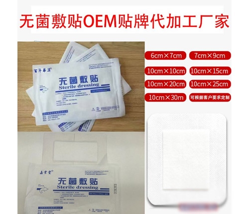 ɽ��������ҩҵ���޹�˾-�޾�����Դͷ���Ҵ����޾������ӹ�