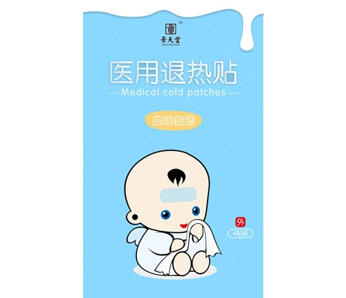 ɽ��������ҩҵ���޹�˾-���̰�С�����������Ͽ���