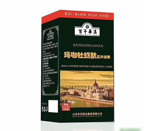 ɽ��������ҩҵ���޹�˾-����¶�꿨��ѹƬ�ǹ�