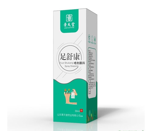 ɽ��������ҩҵ���޹�˾-����ˮ���濵�������