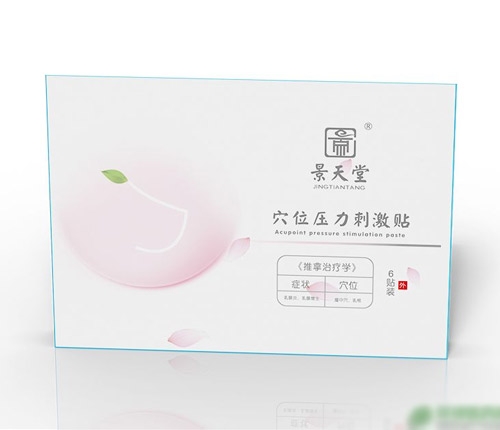 ɽ��������ҩҵ���޹�˾-������������Ѩλѹ���̼���