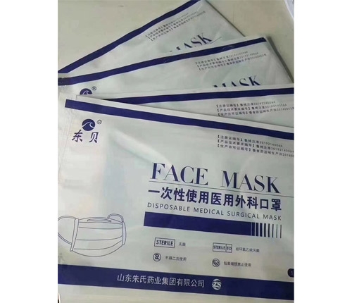 ɽ��������ҩҵ���޹�˾-������װҽ����ƿ���