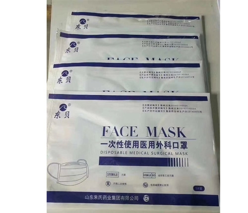 ɽ��������ҩҵ���޹�˾-������װ������װ����