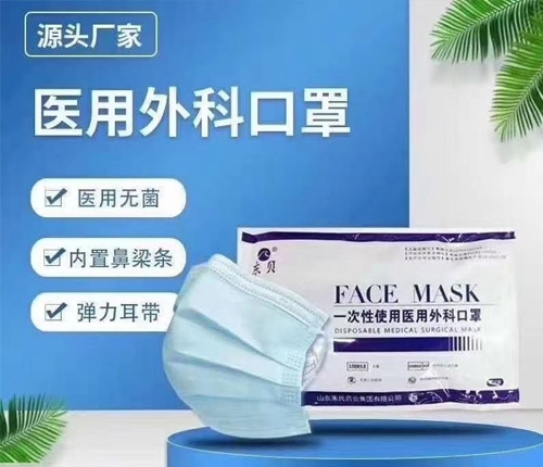 ɽ��������ҩҵ���޹�˾-��������������ϵ��ʽ����