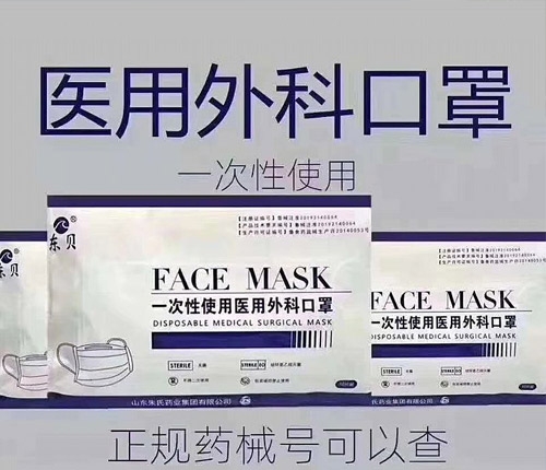 ɽ��������ҩҵ���޹�˾-��ó���ڿ��ֳ���