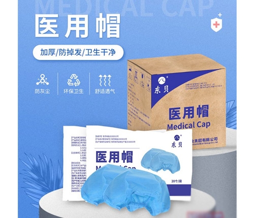 ɽ��������ҩҵ���޹�˾-����ҽ��ñ