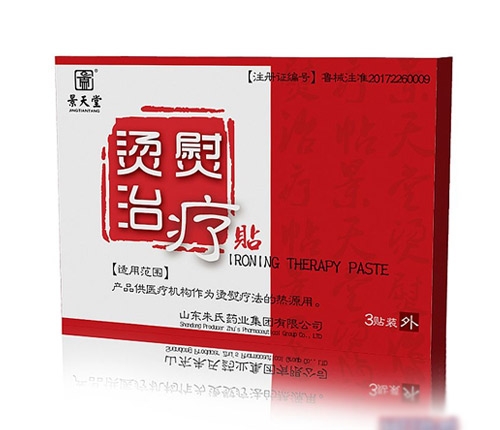 ɽ��������ҩҵ���޹�˾-�������������ƴ��ӹ�