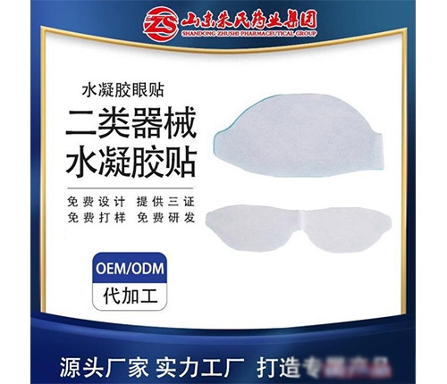 ɽ��������ҩҵ���޹�˾-һ����ҽ��ˮ������������